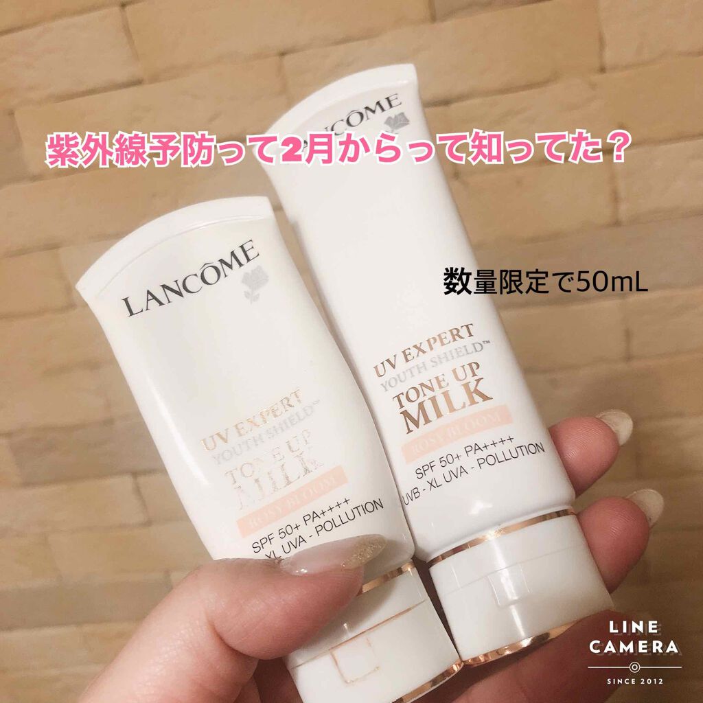 5本50ml★ ランコム UVエクスペール トーン アップ 化粧下地 日焼け止め用乳液 公式UV エクスペール &frasl; 30ml &frasl; 50ml &frasl; SPF50+ PA++++ &frasl;トーン アップ ローズ &frasl;ブライト &frasl; BB n &frasl;  化粧下地 &frasl; 日やけ止め &frasl; カラー &frasl; UVカット &frasl; ランコム lancome 正規品 プレゼント 誕生日 化粧品 コスメ デパコス ギフト