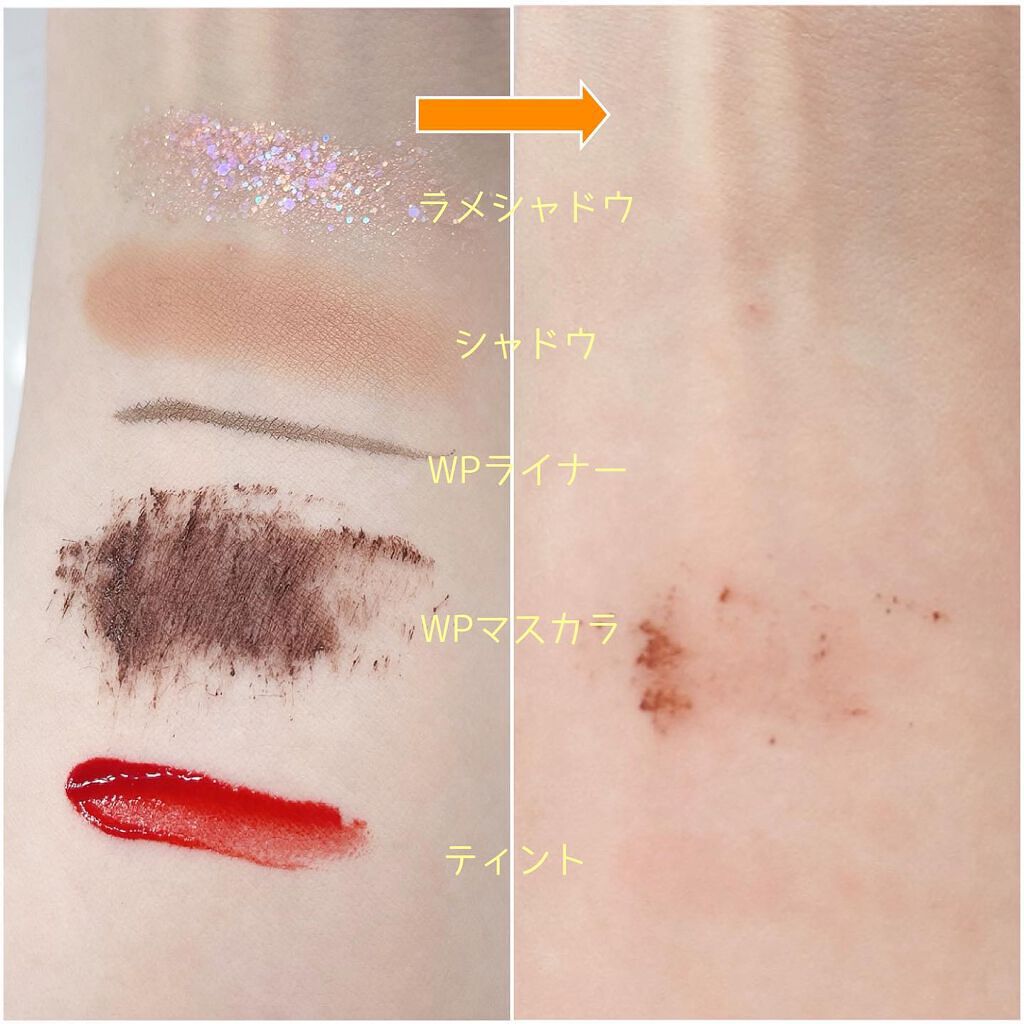 春限定 ルルルン クレンジングバーム桜（さくらの香り）/ルルルン/クレンジングバームを使ったクチコミ（3枚目）