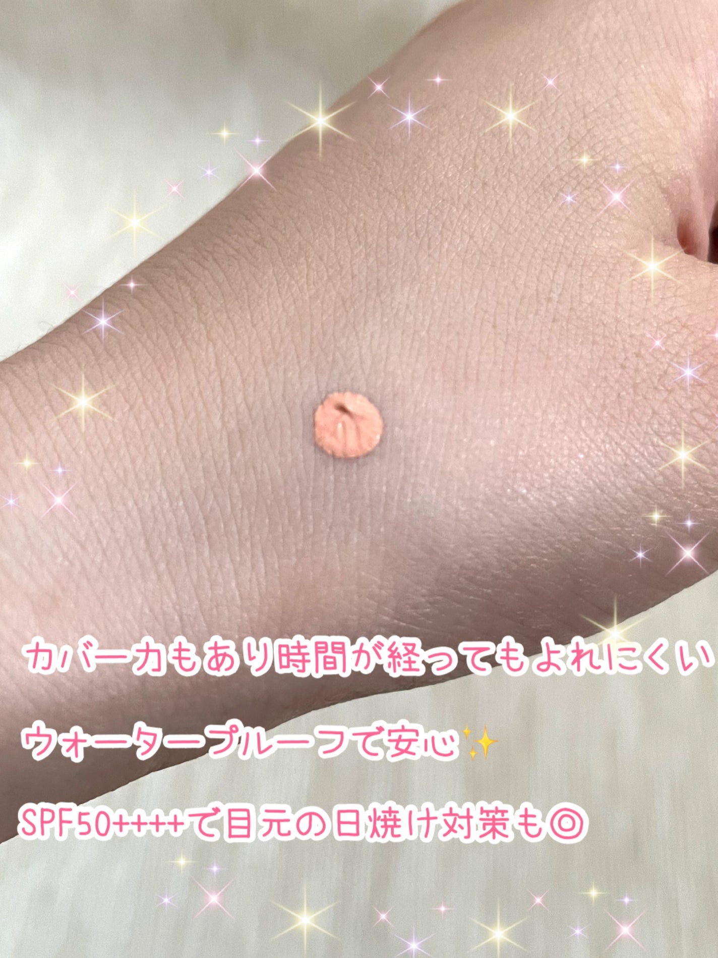 ストレッチコンシーラー/CEZANNE/リキッドコンシーラーを使ったクチコミ(4枚目)