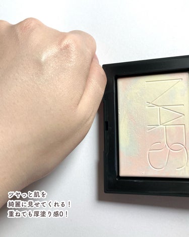 ライトリフレクティングセッティングパウダー　プレスト　N/NARS/プレストパウダーを使ったクチコミ（8枚目）