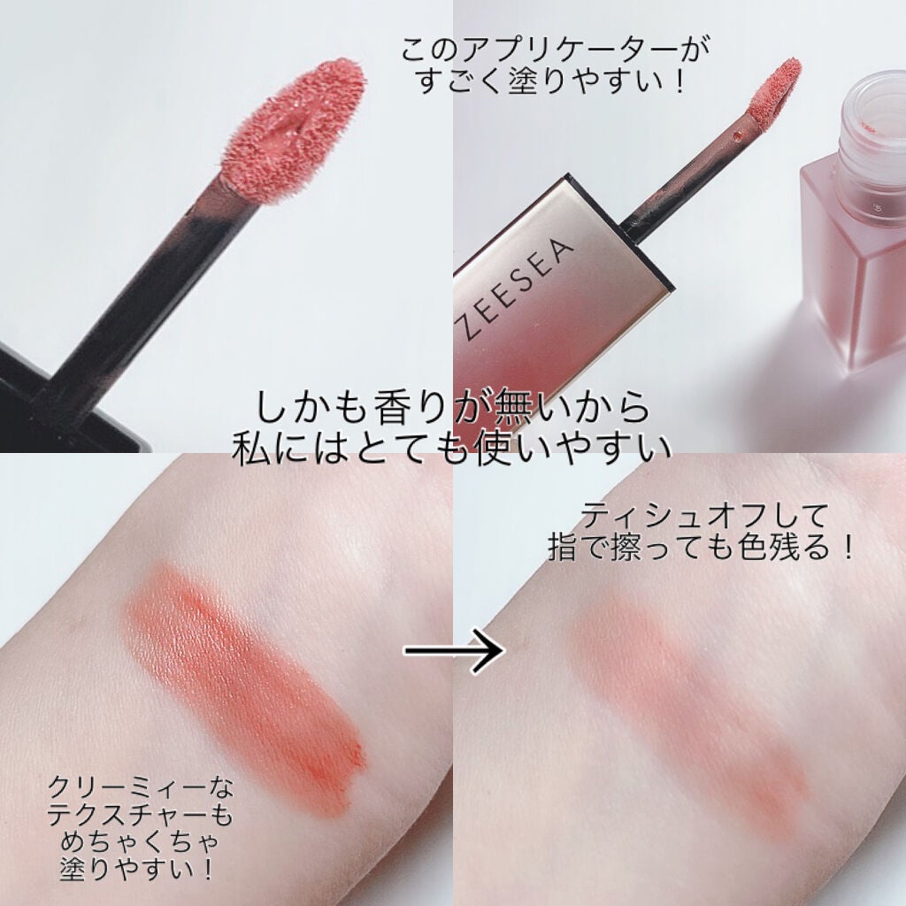 ZEESEA軽い霧マットなLIPGLOSS/ZEESEA/リップグロスを使ったクチコミ(2枚目)