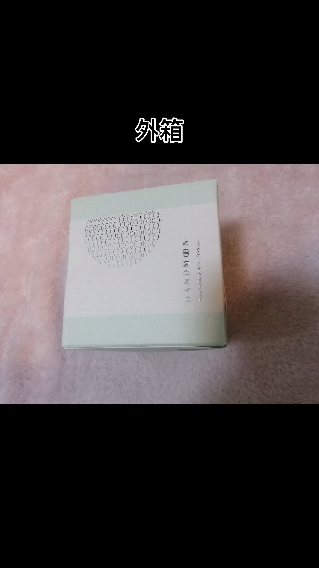 Qoo10/Qoo10/シートマスク・パックを使ったクチコミ(5枚目)