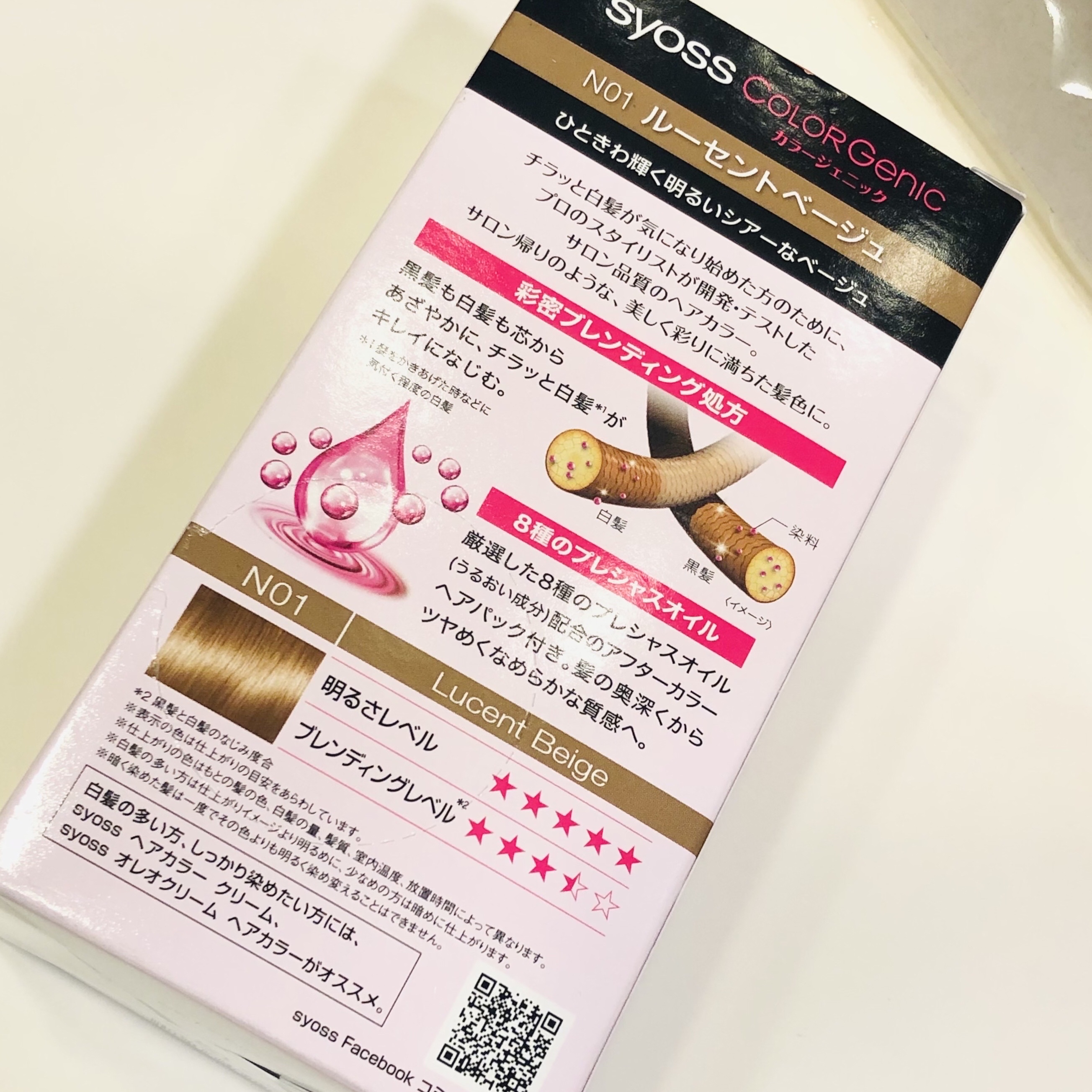 カラージェニック ミルキーヘアカラー (ちらっと白髪用)/サイオス/ヘアカラーを使ったクチコミ（2枚目）