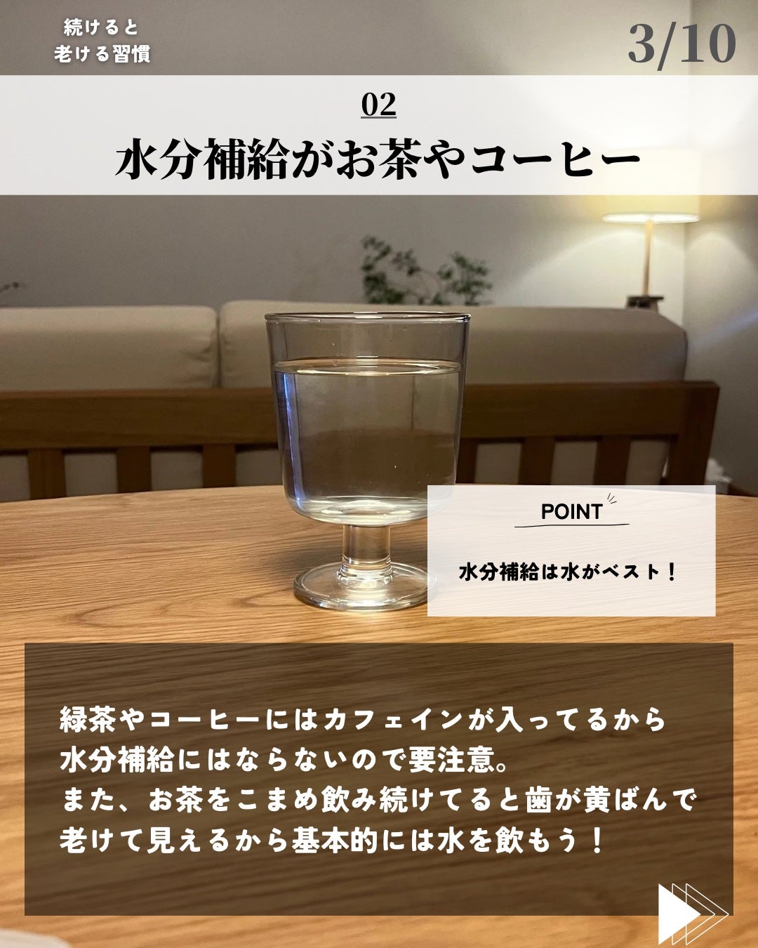 ほづ|メンズ美容で清潔感を上げる on LIPS 「@mens_biyou_hozu ←1.5倍カッコ良くなるメン..」(3枚目)
