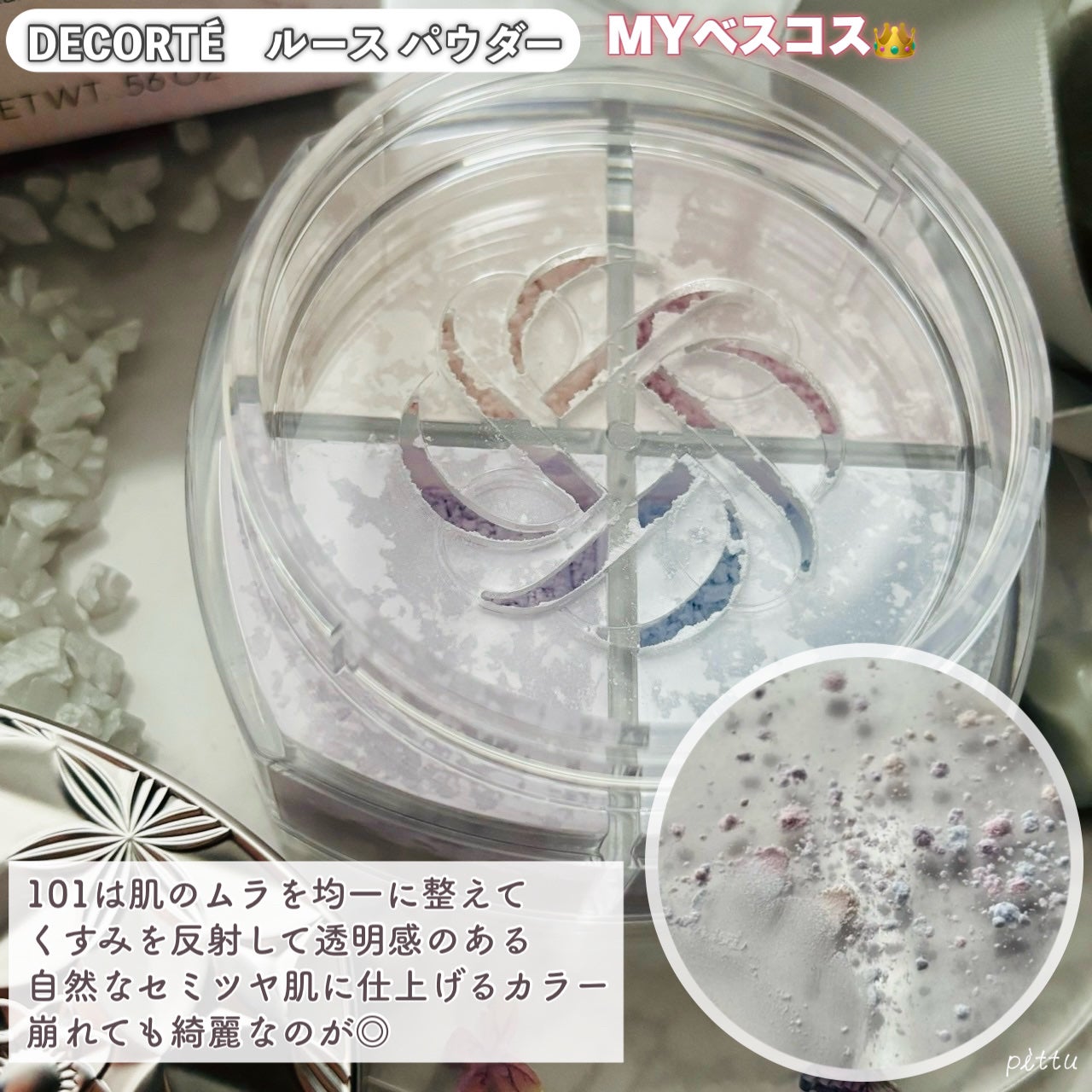 マルチファンデパフ 2P/ロージーローザ/パフ・スポンジを使ったクチコミ(3枚目)