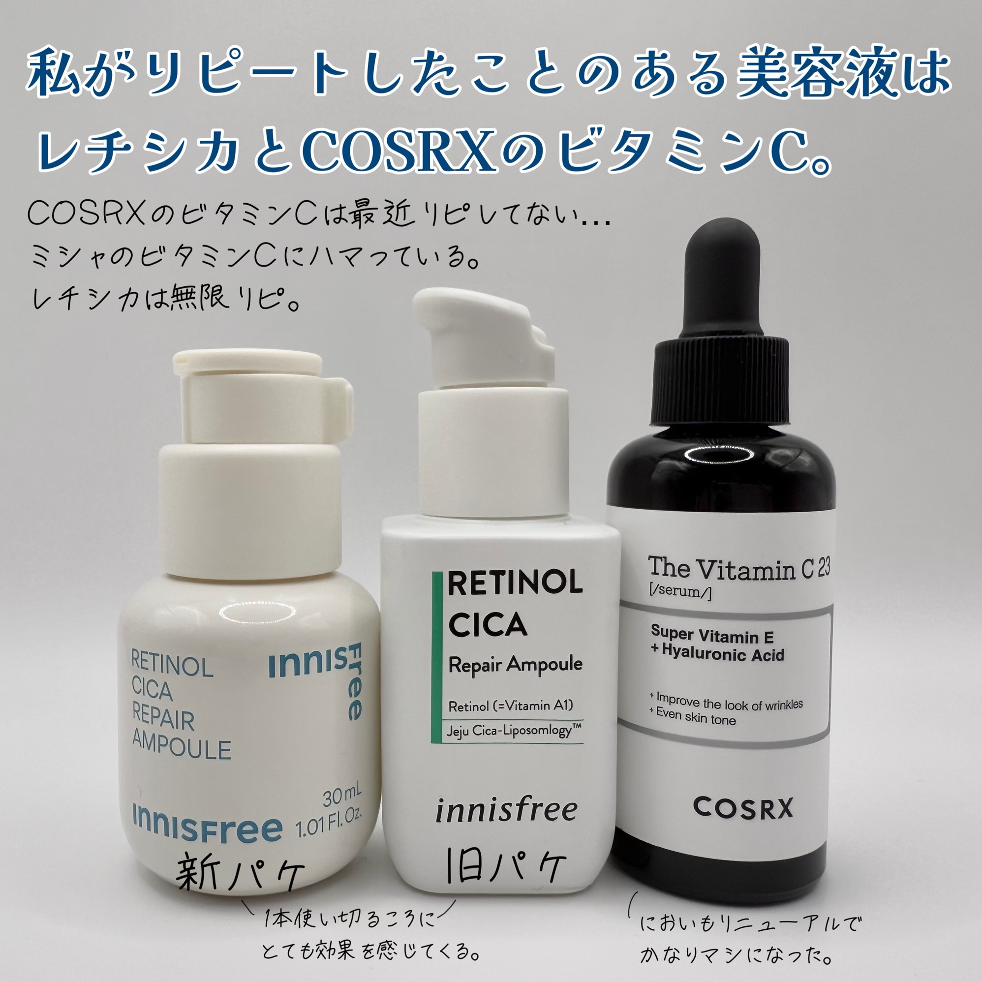 ドクダミ80％スージングアンプル/Anua/美容液を使ったクチコミ（3枚目）