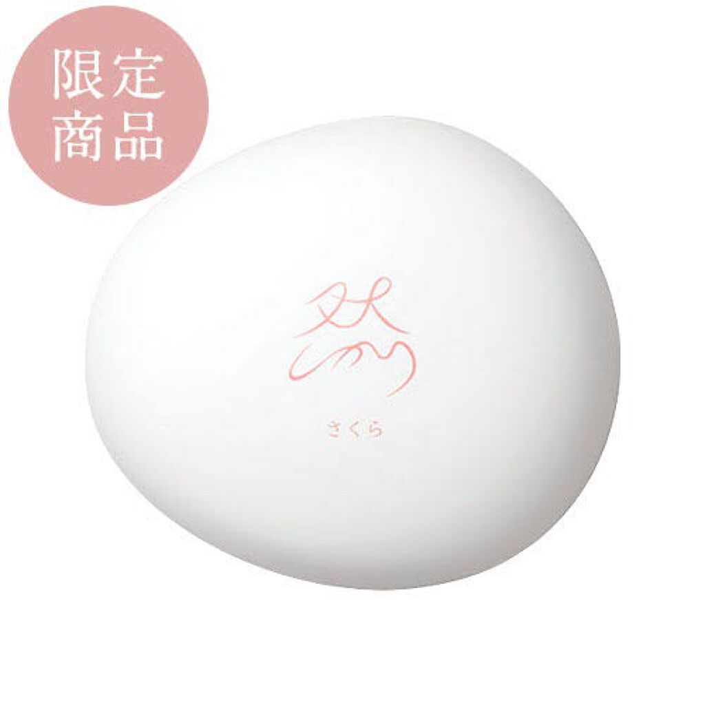 然 よかせっけん(ジャータイプ)/長寿の里/洗顔フォームを使ったクチコミ(2枚目)