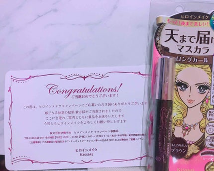 ロング&カールマスカラ スーパーWP/ヒロインメイク/マスカラを使ったクチコミ(1枚目)