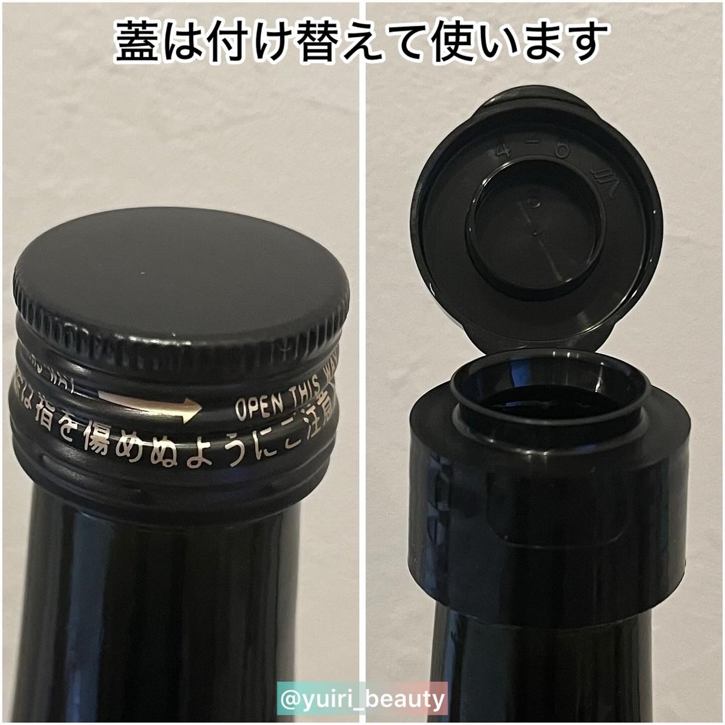 蓬緑/越後酵素/酵素ドリンクを使ったクチコミ(2枚目)