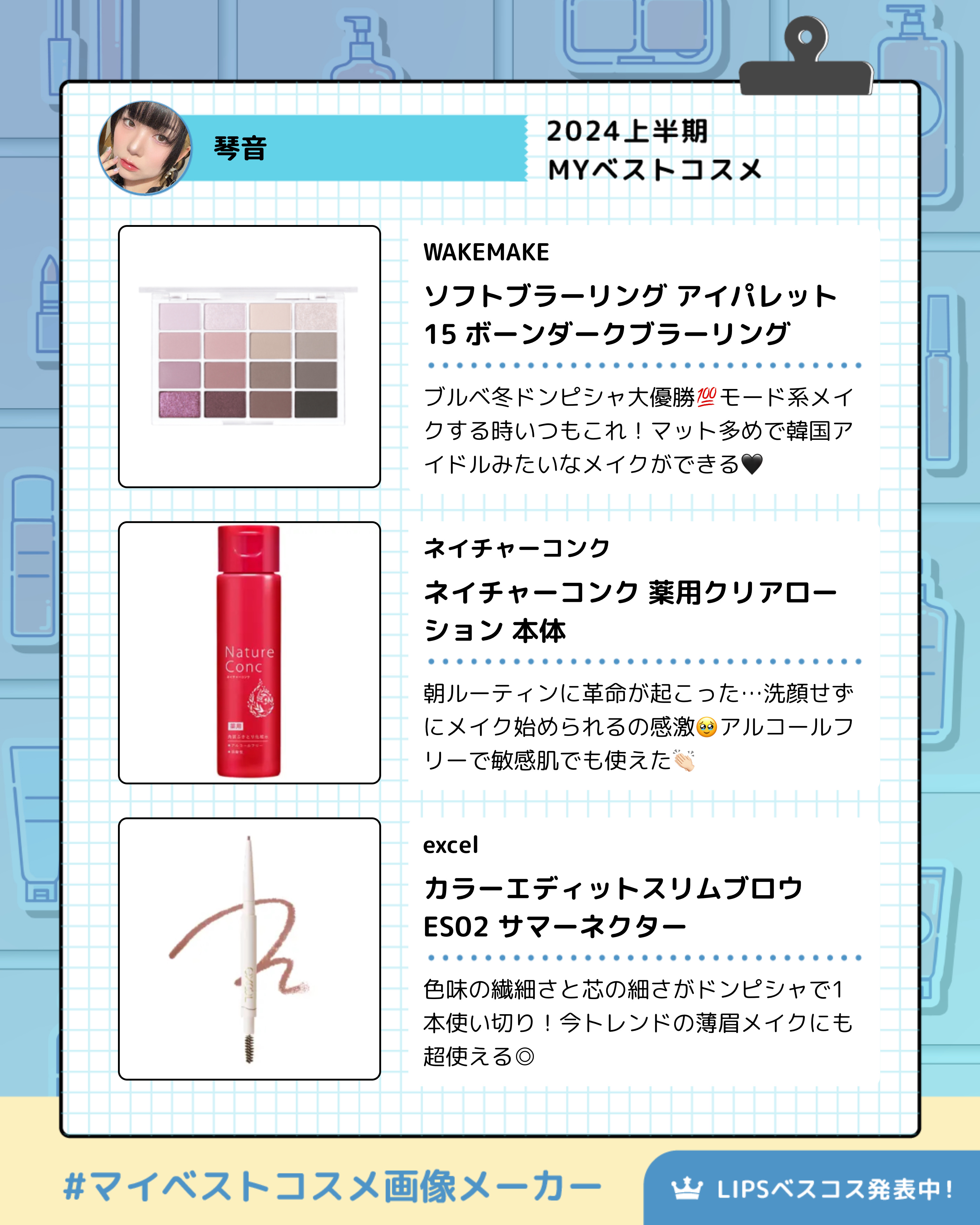 ネイチャーコンク 薬用クリアローション/ネイチャーコンク/拭き取り化粧水を使ったクチコミ（3枚目）