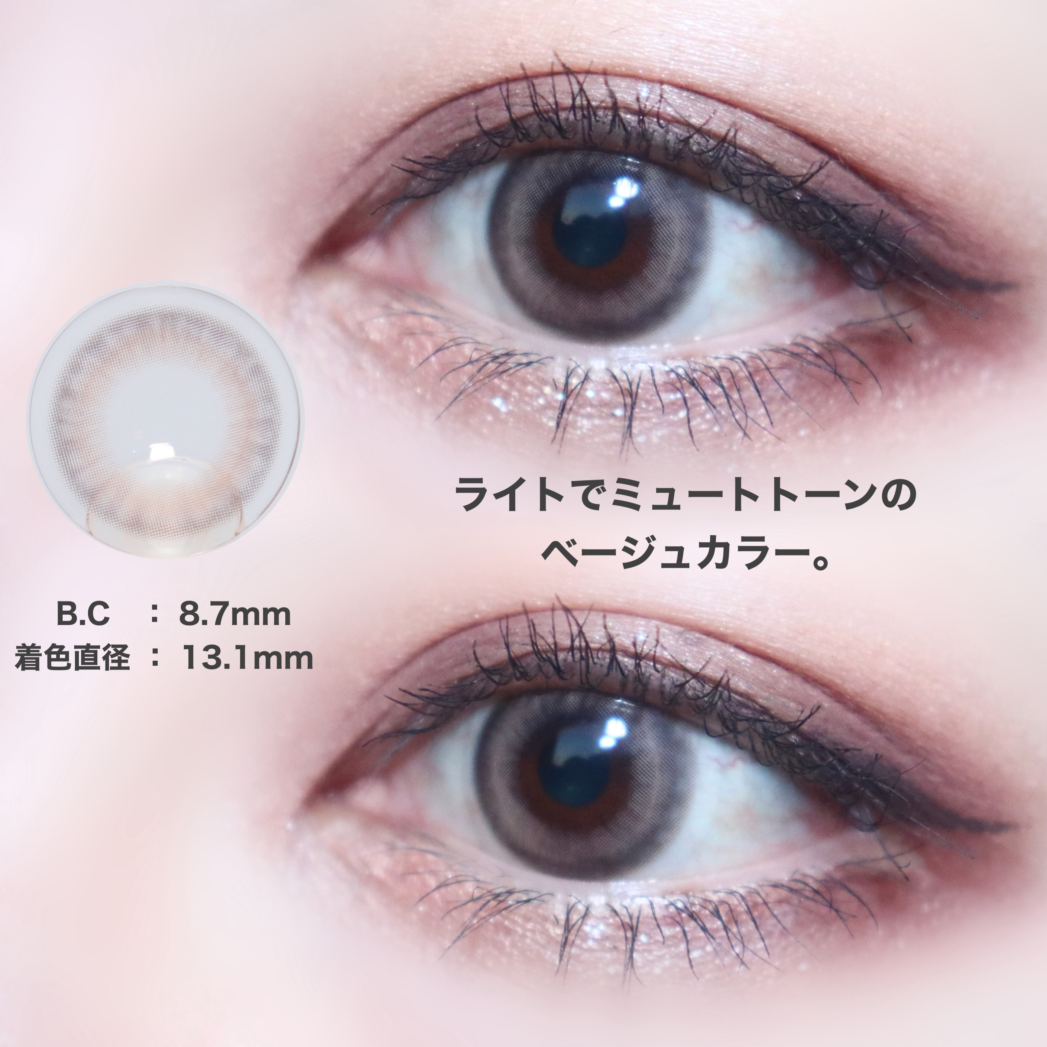 Pit-a-Pat Kristin 1day BEIGE/Hapa kristin/ワンデー（１DAY）カラコンを使ったクチコミ（2枚目）