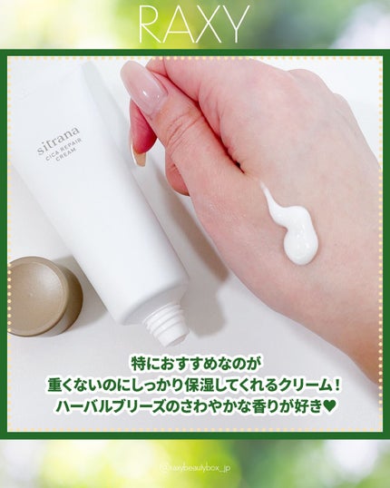 RAXY/Rakuten/その他を使ったクチコミ(3枚目)