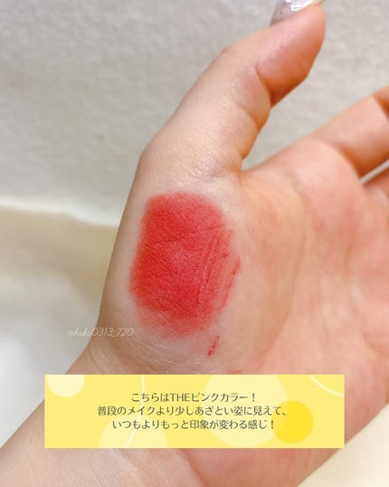 マグネットスフレリップ/JUDYDOLL/口紅を使ったクチコミ(3枚目)