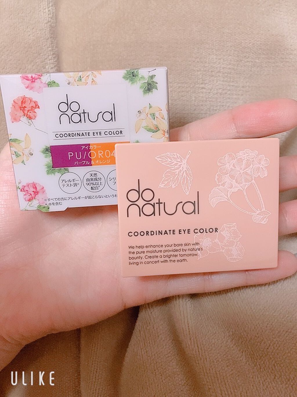 nuance eye blend/nuance eye blend/アイシャドウパレットを使ったクチコミ（3枚目）