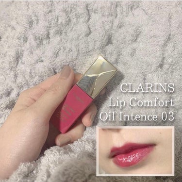 コンフォート リップオイル インテンス/CLARINS/リップグロスを使ったクチコミ（1枚目）