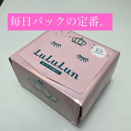 ルルルンピュア エブリーズ/ルルルン/シートマスク・パックを使ったクチコミ(1枚目)