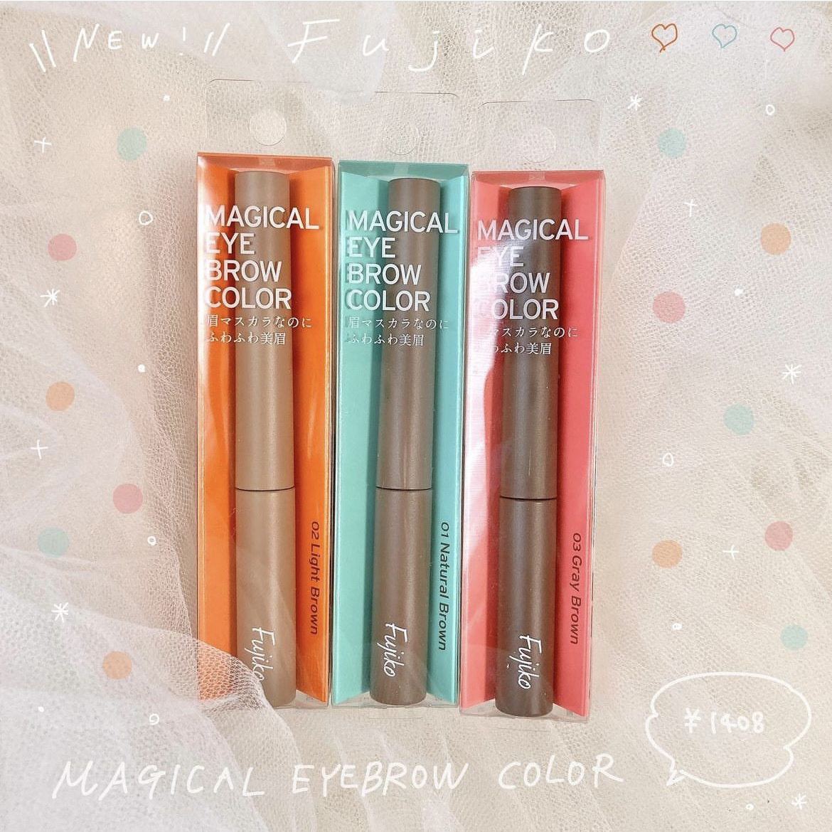 マジカルアイブロウカラー 03 グレーブラウン/Fujiko/眉マスカラを使ったクチコミ（1枚目）