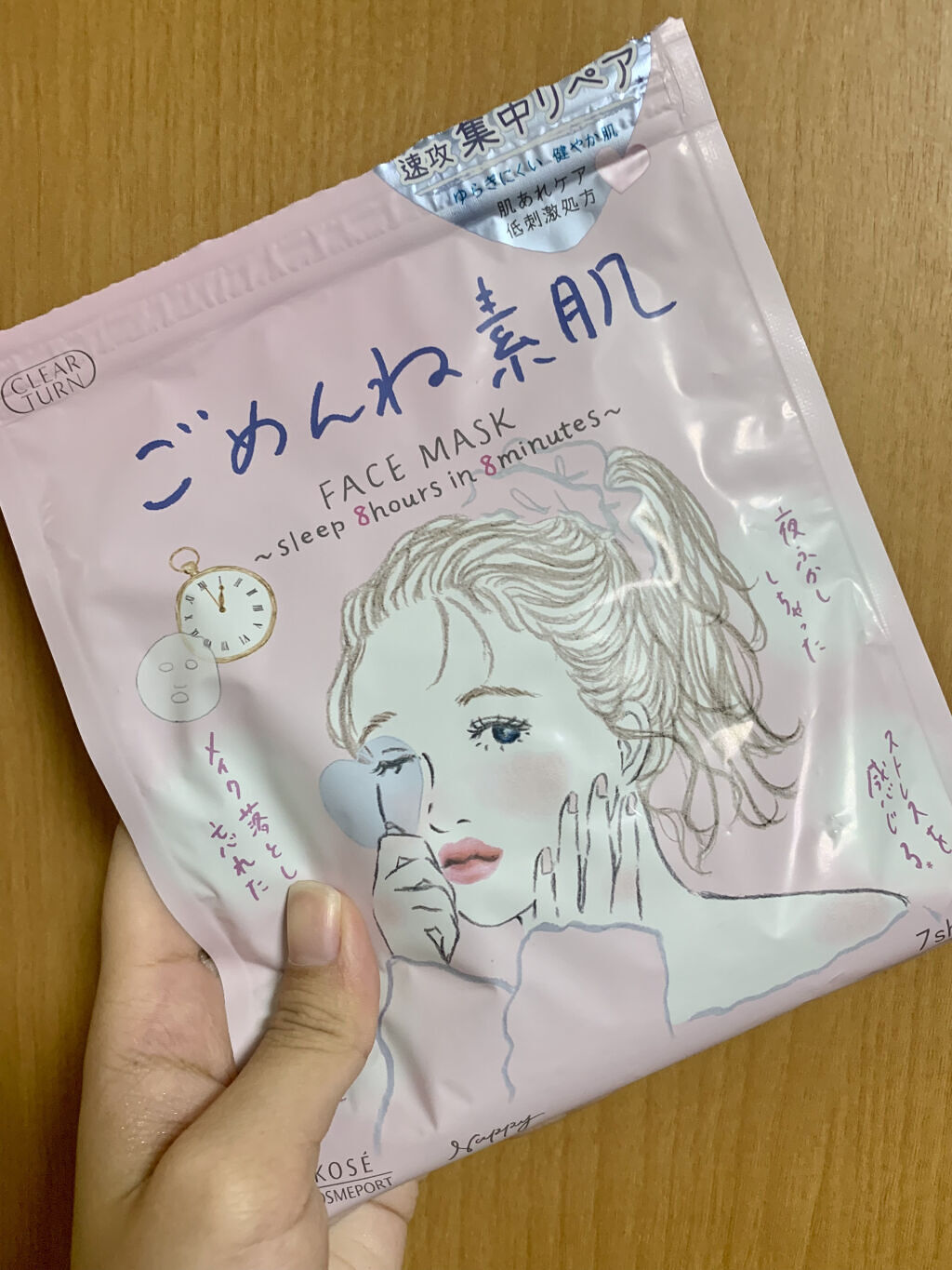 うるうるBOMBマスク/クリアターン/シートマスク・パックを使ったクチコミ（1枚目）