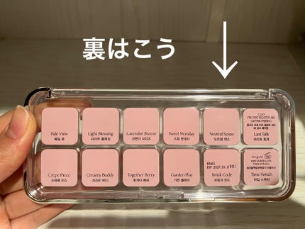 プロ アイ パレット エアー/CLIO/アイシャドウパレットを使ったクチコミ(4枚目)