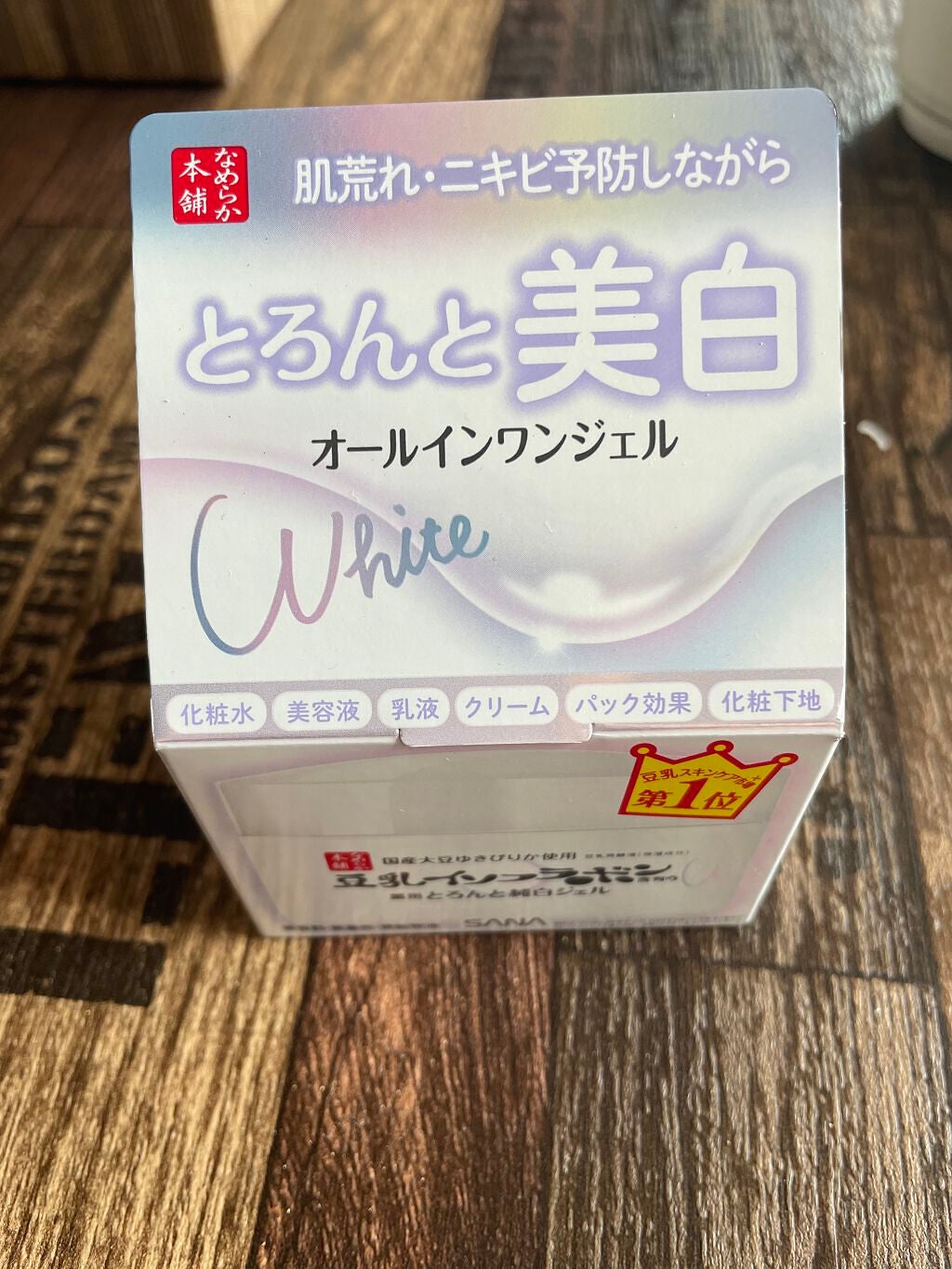 とろんと濃ジェル 薬用美白 N/なめらか本舗/オールインワン化粧品を使ったクチコミ(4枚目)