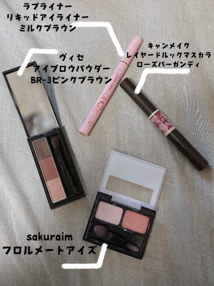 ラブ・ライナー リキッドアイライナーR3/ラブ・ライナー/リキッドアイライナーを使ったクチコミ(5枚目)