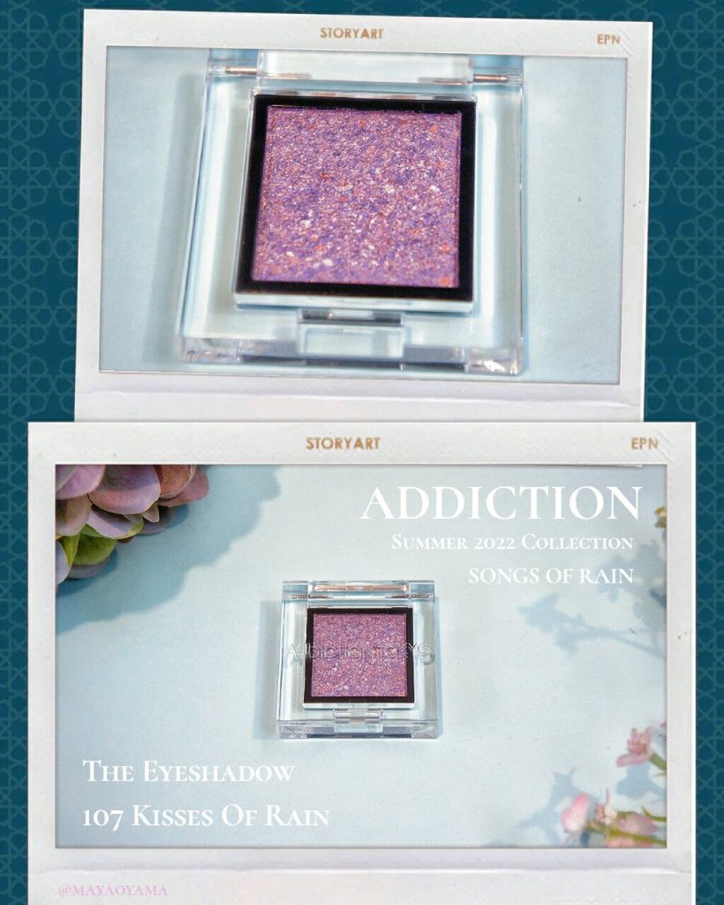 アディクション ザ アイシャドウ ソングス オブ レイン  107 Kisses of Rain/ADDICTION/単色アイシャドウを使ったクチコミ（1枚目）