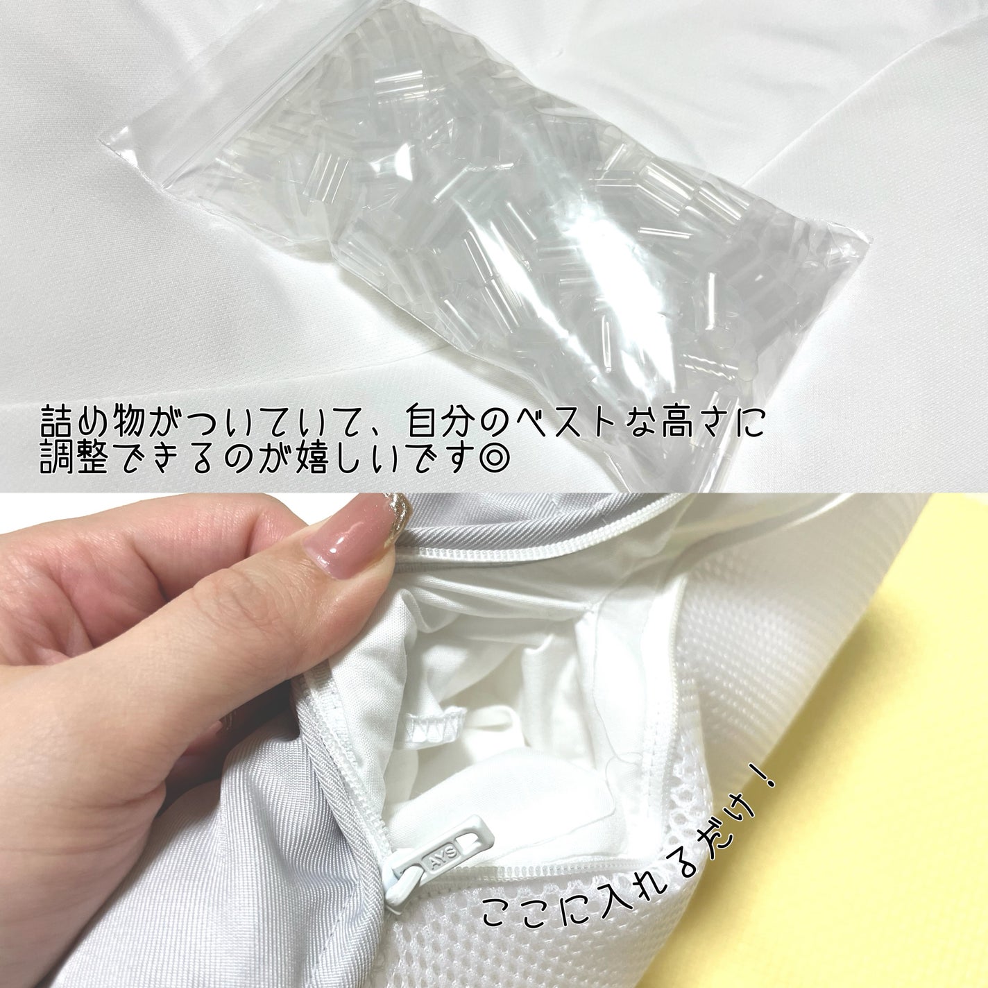 医師がすすめる健康枕 肩楽寝/nishikawa/その他を使ったクチコミ(3枚目)
