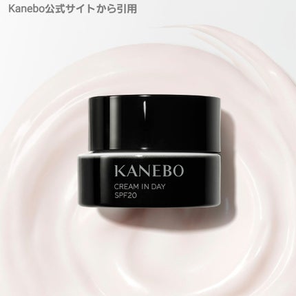 クリーム イン デイ/KANEBO/フェイスクリームを使ったクチコミ(1枚目)