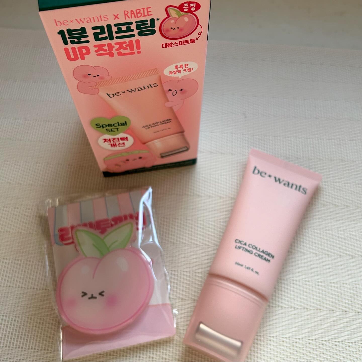 シカコラーゲンリフティングクリーム/be wants/フェイスクリームを使ったクチコミ（1枚目）