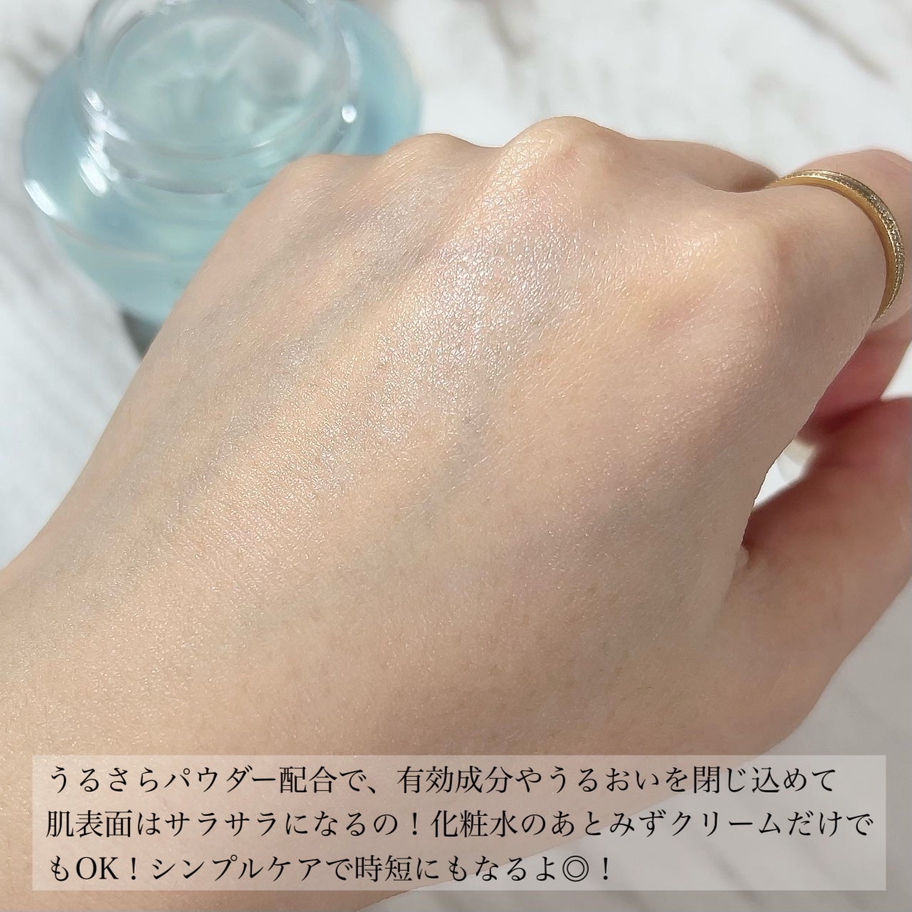 エリクシール ルフレ バランシング みずクリーム/エリクシール/フェイスクリームを使ったクチコミ(4枚目)