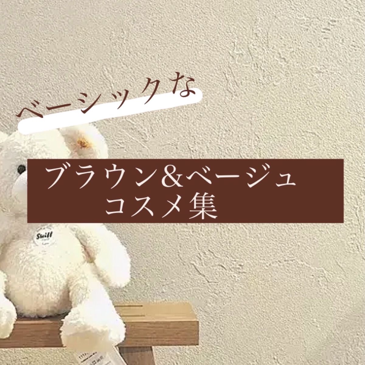 クリームフィットペンシル＜アイライナー＞/ラブ・ライナー/ペンシルアイライナーを使ったクチコミ（1枚目）