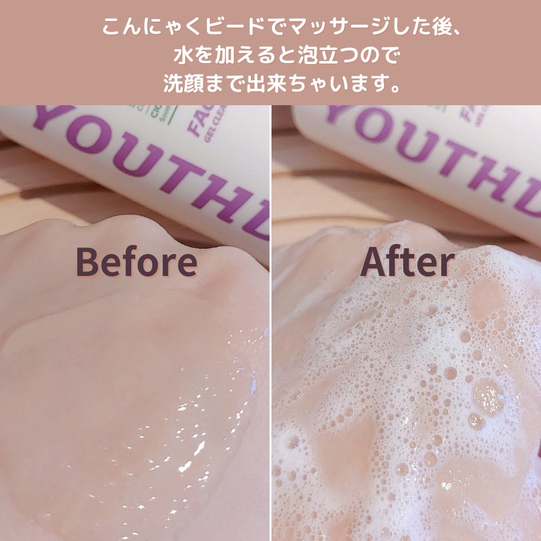 フェースピュリファイアジェルクレンザー/YOUTHDESK/クレンジングジェルを使ったクチコミ(6枚目)