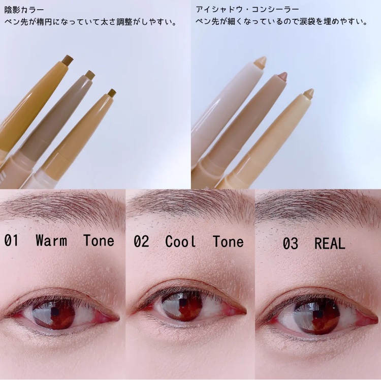 カラーグラム オールインワン涙袋メーカー/Colorgram/ペンシルアイライナーを使ったクチコミ（3枚目）