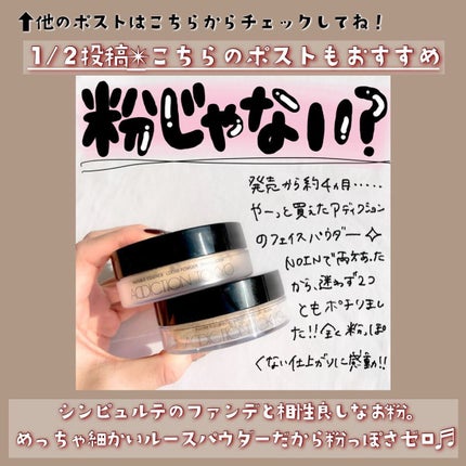 アンビシャス ビューティーセラムファンデーション/SINN PURETÉ/リキッドファンデーションを使ったクチコミ(4枚目)