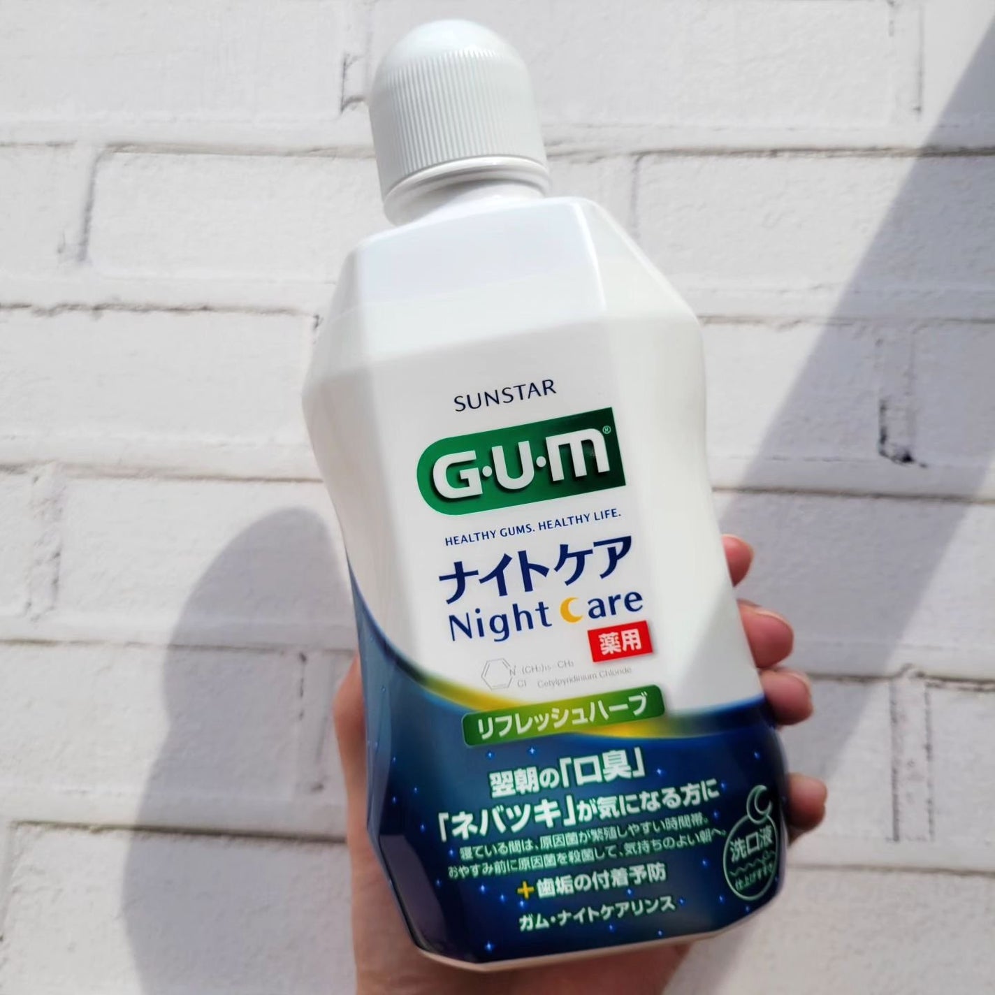 デンタルリンス ナイトケア/GUM/マウスウォッシュ・スプレーを使ったクチコミ(1枚目)