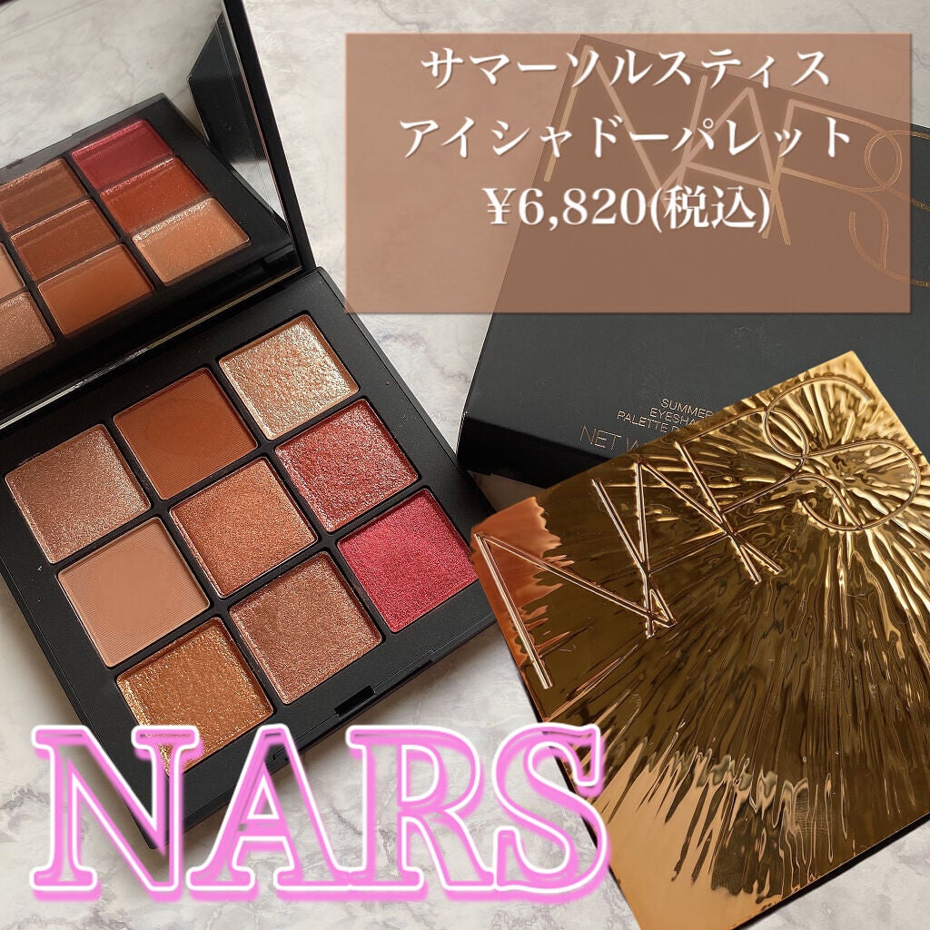 サマーソルスティス アイシャドーパレット/NARS/アイシャドウパレットを使ったクチコミ(1枚目)