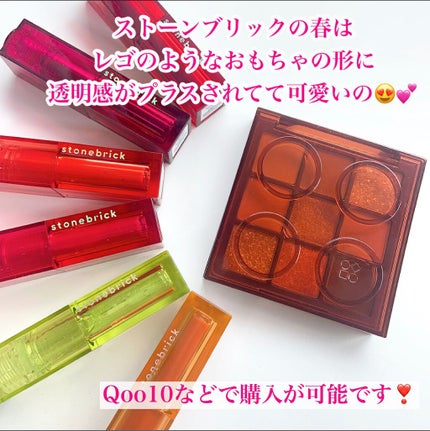 ウォータークリアティント/STONEBRICK/リップティントを使ったクチコミ(8枚目)