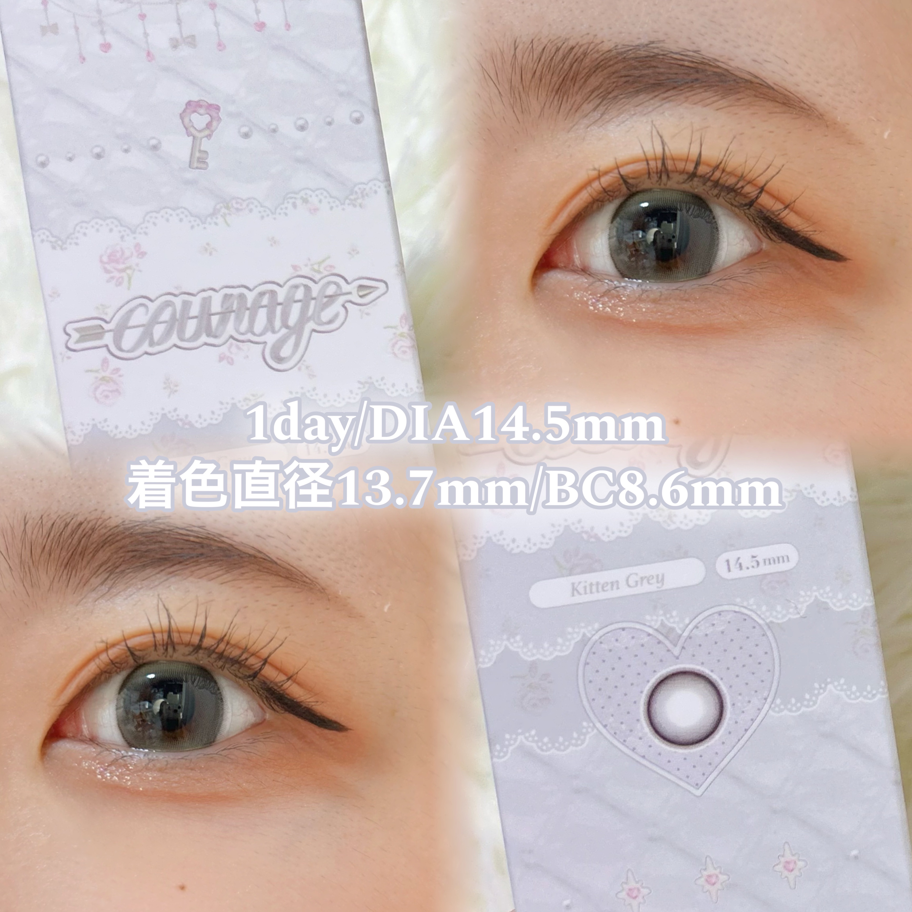 courage 1day/courage/ワンデー（１DAY）カラコンを使ったクチコミ（3枚目）