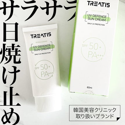 UVディフェンスサンクリーム/TREATIS/日焼け止めミスト・スプレーを使ったクチコミ(1枚目)