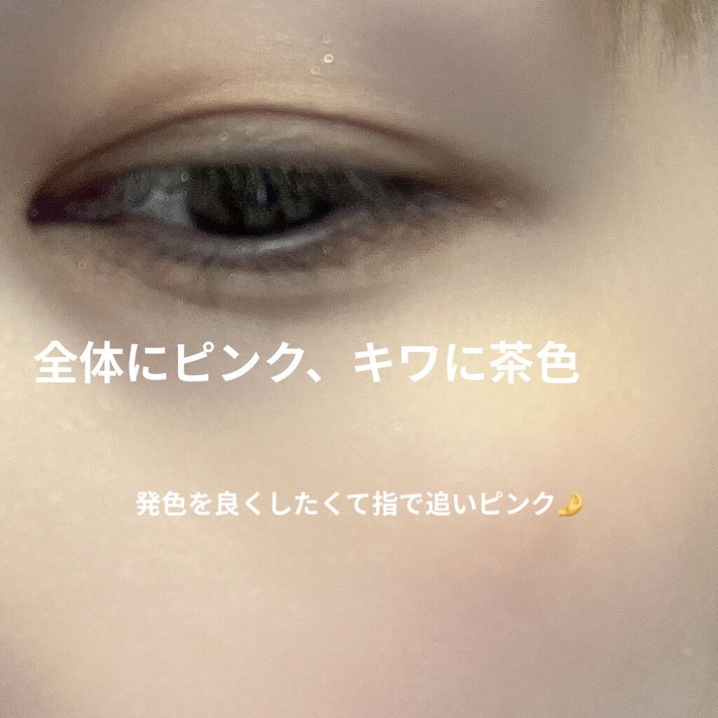 ジューシーピュアアイズ/キャンメイク/アイシャドウパレットを使ったクチコミ（2枚目）