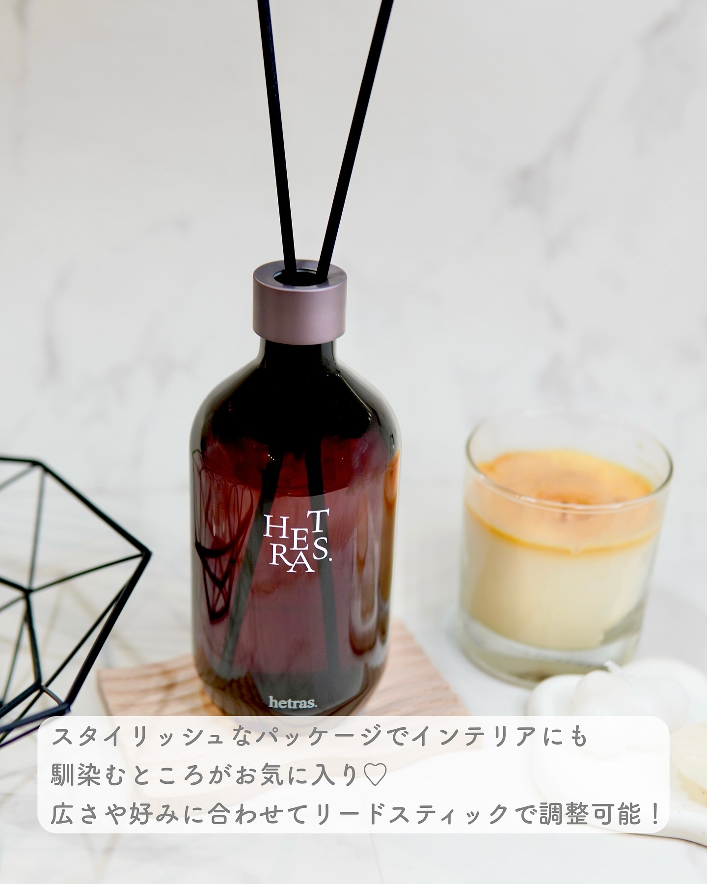 プレミアムディフューザー/hetras/ルームフレグランスを使ったクチコミ（2枚目）