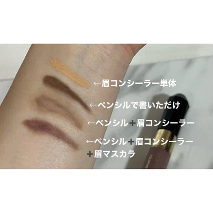 カラーリングアイブロウ/ヘビーローテーション/眉マスカラを使ったクチコミ(7枚目)