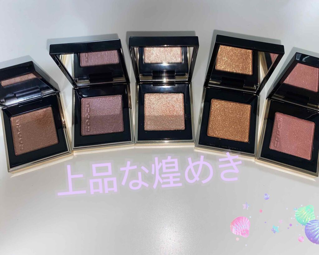 トーン タッチ アイズ/SUQQU/単色アイシャドウを使ったクチコミ（1枚目）