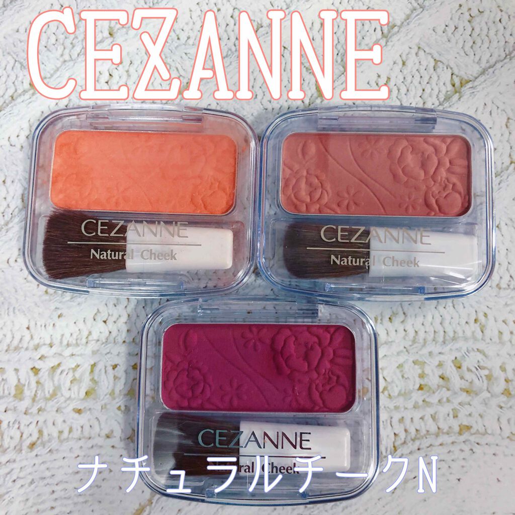 ナチュラル チークN/CEZANNE/パウダーチークを使ったクチコミ（1枚目）