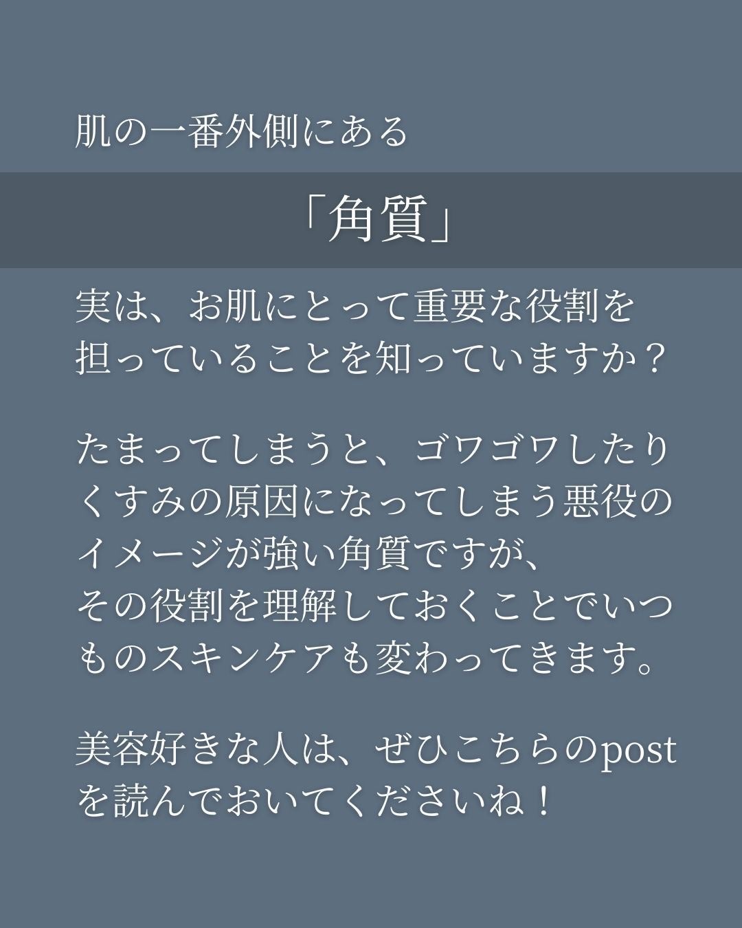 asari*老化に抵抗しつづける40代 on LIPS 「他の投稿はこちらから▶︎@asari7019  \知っておこう..」(2枚目)