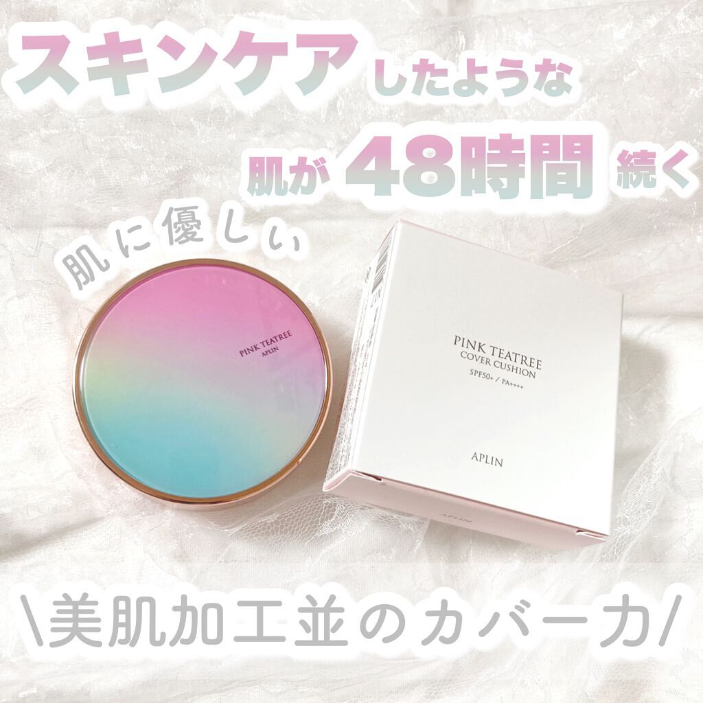 ピンクティーツリーカバークッション/APLIN/クッションファンデーションを使ったクチコミ（1枚目）