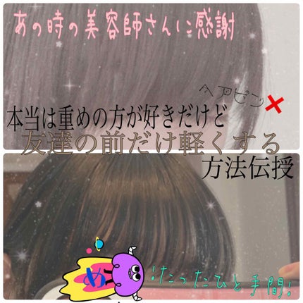 クリーミーハニー ヘアオイル/ハニーチェ/ヘアオイルを使ったクチコミ(1枚目)
