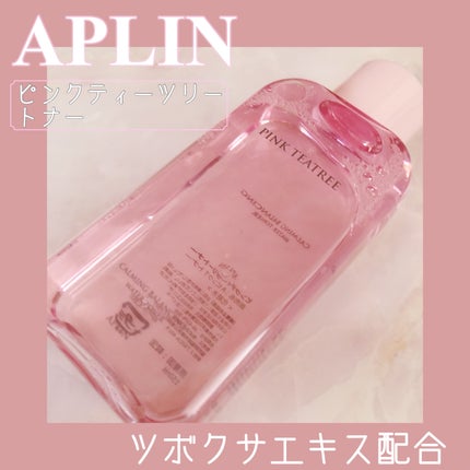 ピンクティーツリートナー/APLIN/化粧水を使ったクチコミ(1枚目)