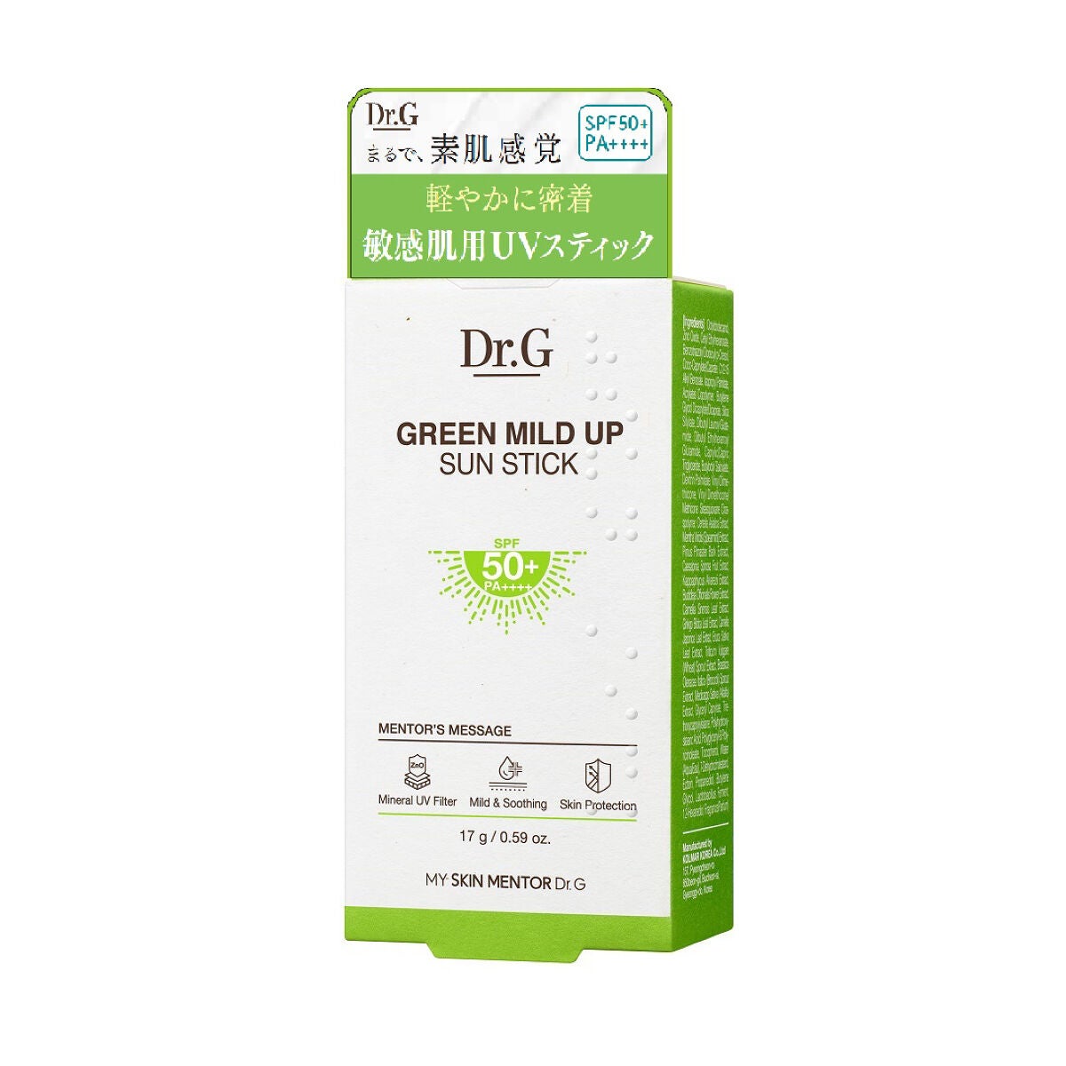 グリーンマイルドサンスティック SPF50+ PA++++ Dr.G