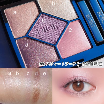 ディオールショウ サンク クルール/Dior/アイシャドウを使ったクチコミ(2枚目)